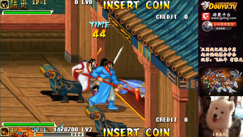 我在斗鱼看宋先生直播怀旧游戏