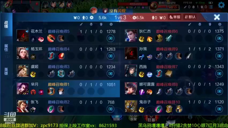 【2022-03-05 21点场】青鸾少年云天河：挑战赛冲刺2W战力芈月~