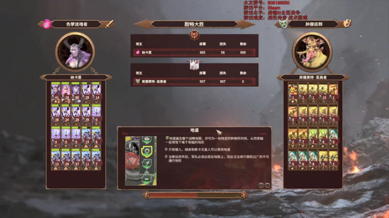 【2022-03-06 13点场】鱼的眼泪水知道：战锤Ⅲ全面战争