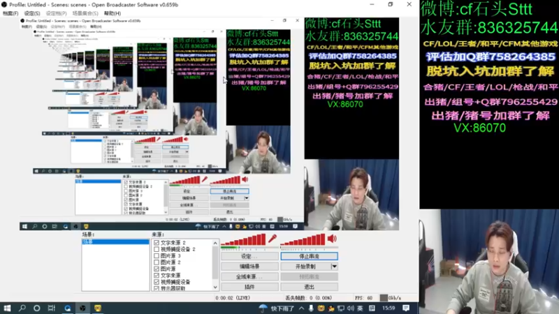 【2022-03-06 15点场】白鲨石头丶：1.5倍哦 可以送送荧光棒呀.