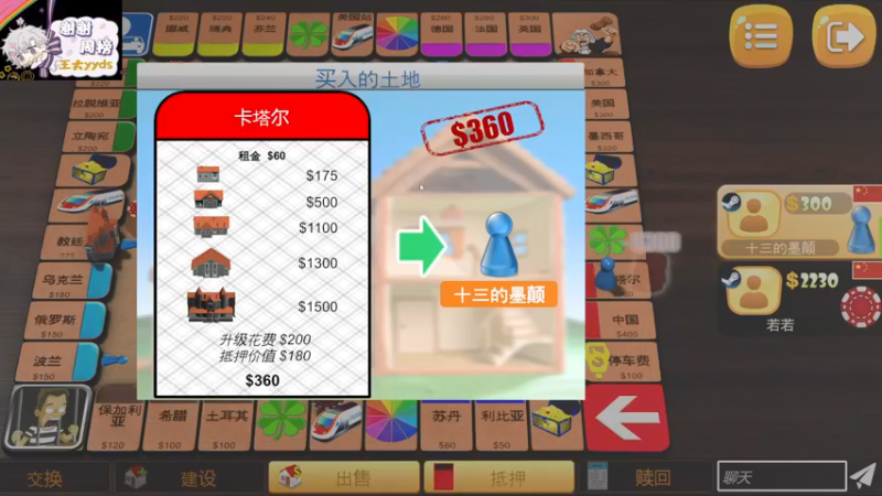 【2022-03-05 20点场】菜到极致小兰摧：可可爱爱兰摧玉折！