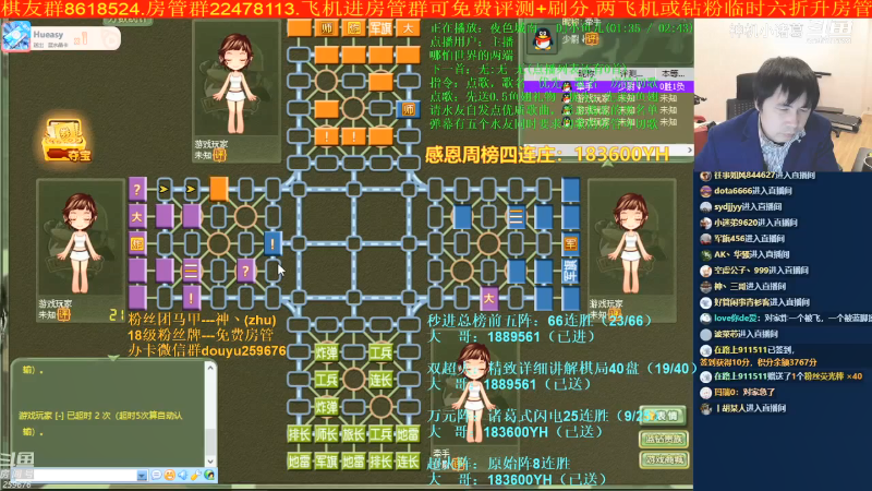 【四国军棋】神机小诸葛的精彩时刻 20220306 11点场