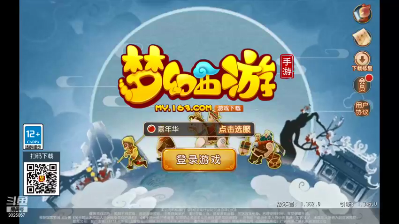 【2022-03-05 20点场】蓝绵YonHen：全网最菜 9025857