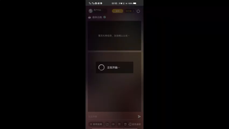 【2022-03-05 00点场】用户93679218：用户93679218的直播间