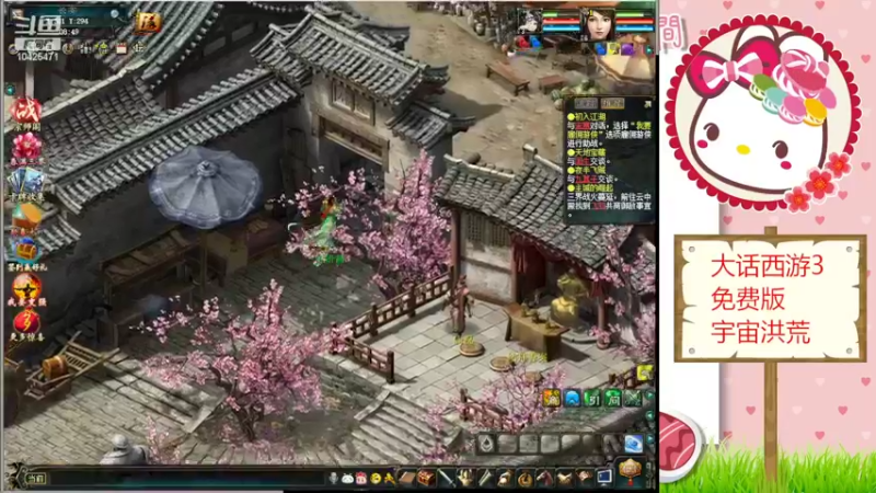 【2022-03-05 08点场】鱼妍酱：大话西游3挖宝赚钱