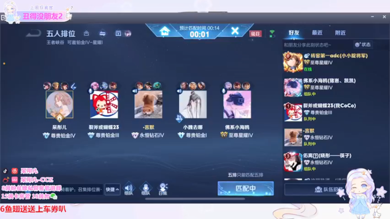 【2022-03-05 17点场】呆彤儿：小哭包今天双倍亲密度呀~续一续叭