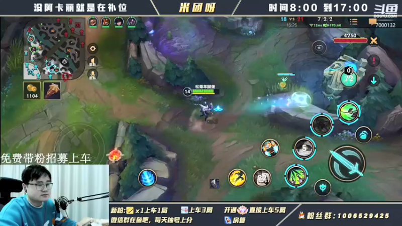 【2022-03-06 15点场】米团呀：调节阿卡丽刺客变战士