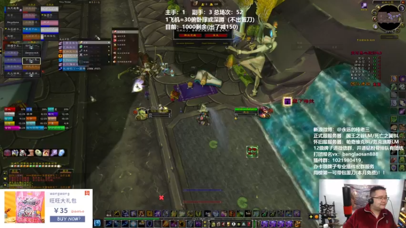 【2022-03-05 23点场】棒老三：三车蛋匕了，屮~~