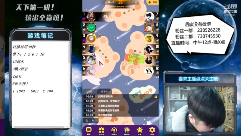 【2022-03-06 16点场】天下第一吼：外瑞古德~好好好！！！