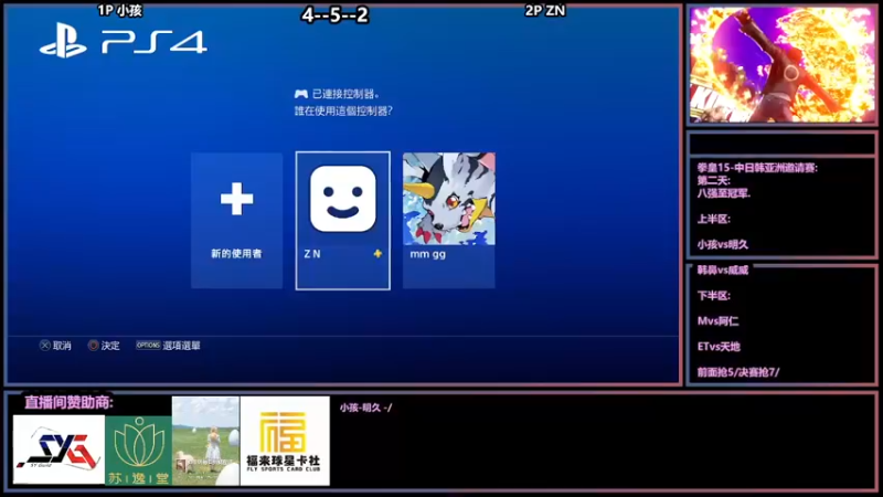 【2022-03-03 20点场】广州ZN：拳皇15，球星卡组织ZN对战中年人。