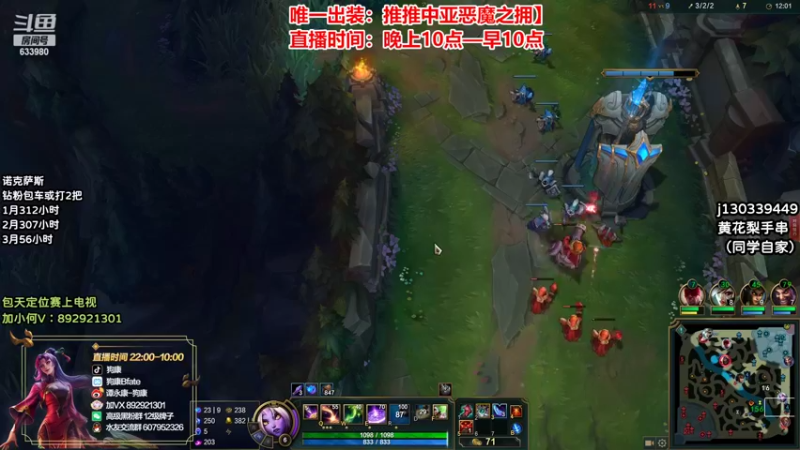 【2022-03-06 09点场】狗康Bfate丶：最强玩法！恶魔皎月上大师教学！