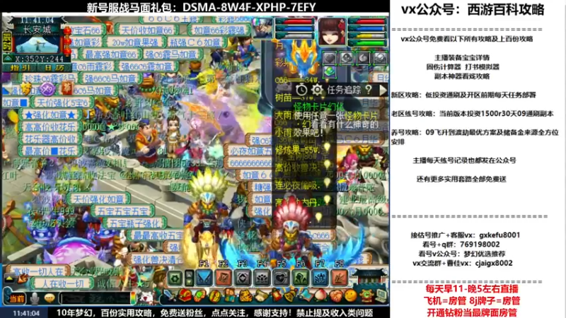 【2022-03-06 11点场】oo冠希oo：新区香山红叶wdd4女魃墓