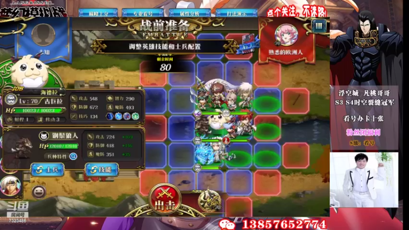 【2022-03-05 14点场】凡桃哥哥：第五周梦幻有位子