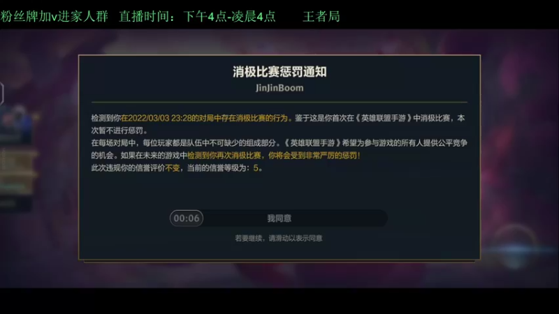 【2022-03-04 01点场】白瑾OoO：钻石1v9教学 世一诺 上路进