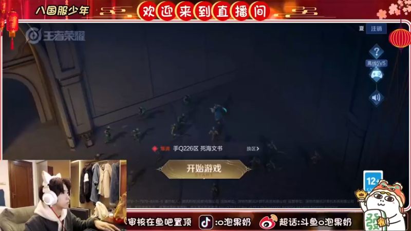 【2022-03-02 21点场】O泡果奶1111：任务重大 需要努力