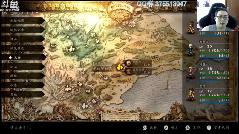 【2022-03-06 11点场】its宁玉今秋：上午八方旅人，下午老头环开荒