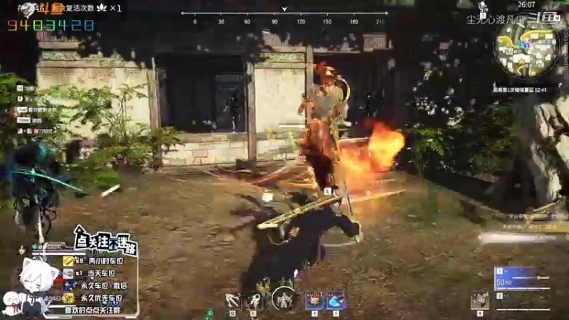 尘无心永劫无间日常集锦 (25）