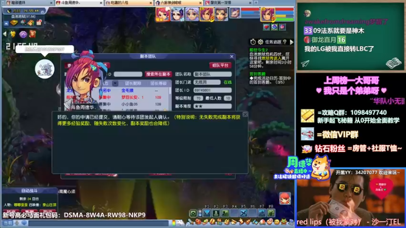 【2022-02-25 21点场】老农周德华：你懂梦幻西游吗？【德华炸鱼社】