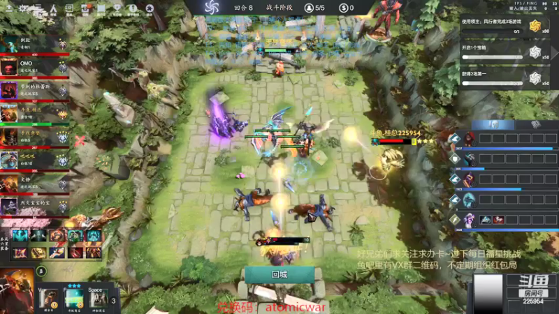 【2022-03-04 15点场】0o桂总o0：原子战争  2022年请多多指教~