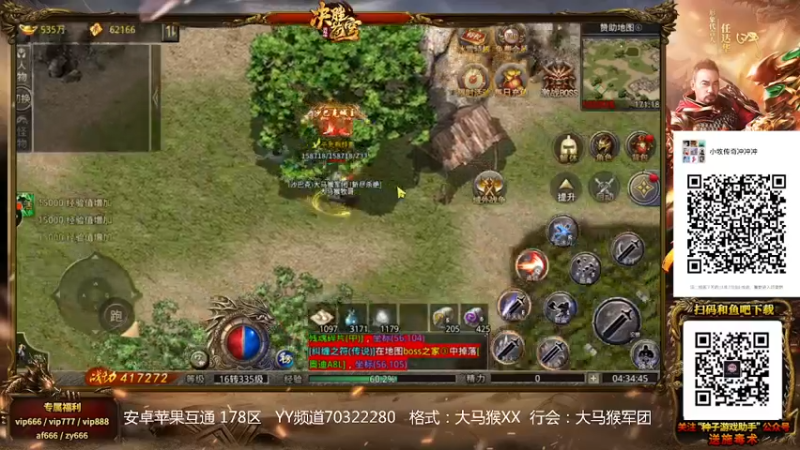 【2022-03-06 04点场】AMG小牧：来了~~练车