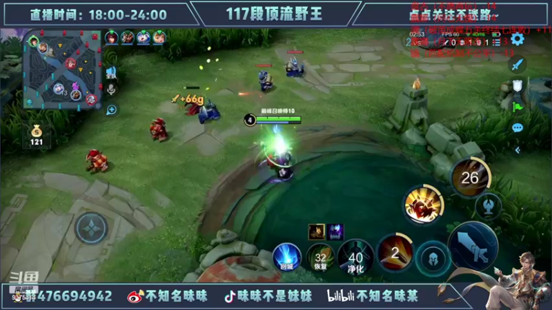 【2022-03-06 19点场】昧昧不是妹妹：高手打野再现S20荣光