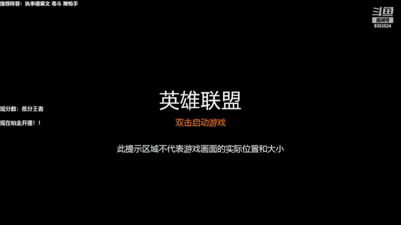 【2022-03-05 16点场】DY丶爆表：调整心态，认真上分！