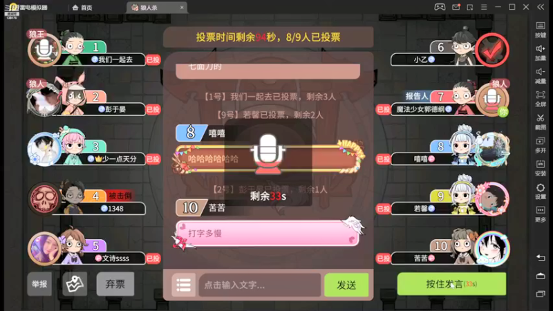 【2022-03-06 05点场】法拉利的直播间：斗鱼NO.1最强心理学技术主播来了