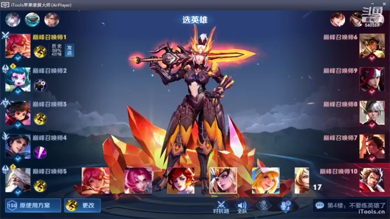 【2022-03-06 16点场】南斗：目标1900！冲！