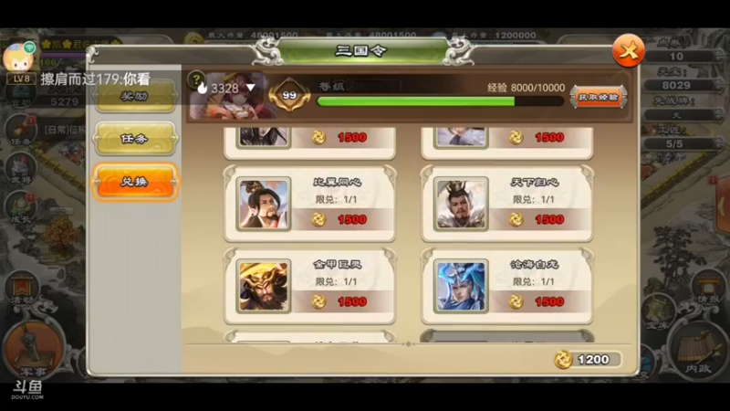 【2022-03-04 00点场】凯丶逍遥行：君临天下！遁甲流！国战，团战！巅峰！群雄