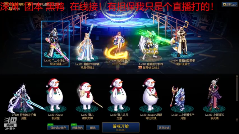 【2022-03-05 11点场】99999丶改名必能中奖啦：权威   深渊+希洛克+奥兹玛！