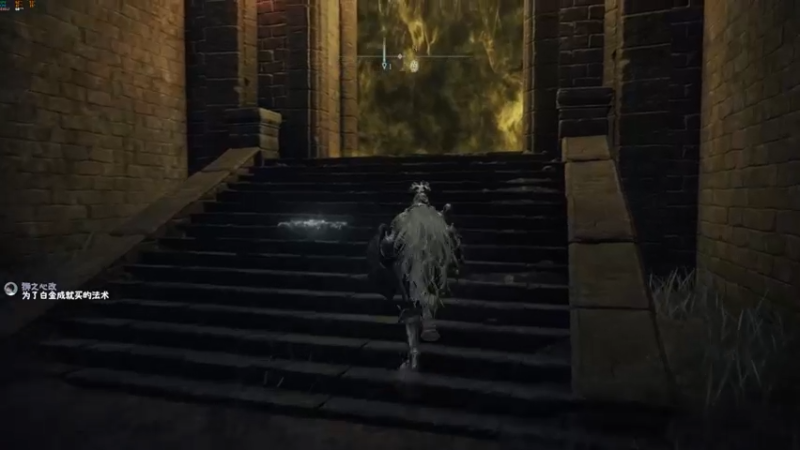 【2022-03-04 21点场】是七宝呀：《艾尔登法环》主播要挑菜的看！！