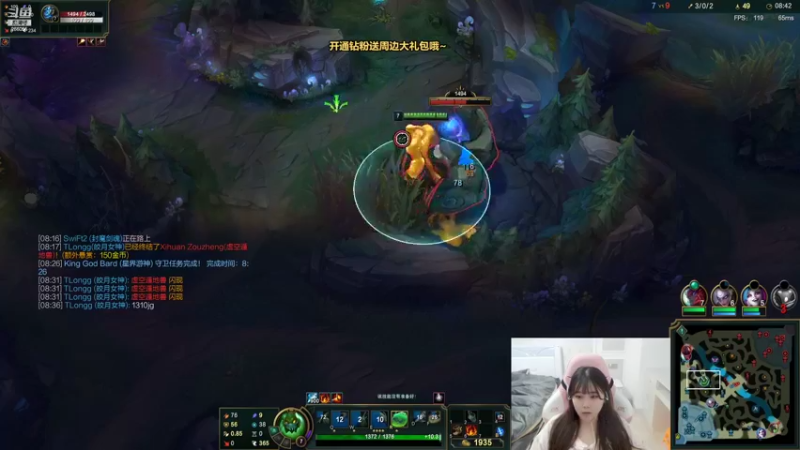 【2022-03-05 22点场】萌面酥：我上大师了！！我不是钻一崽了！