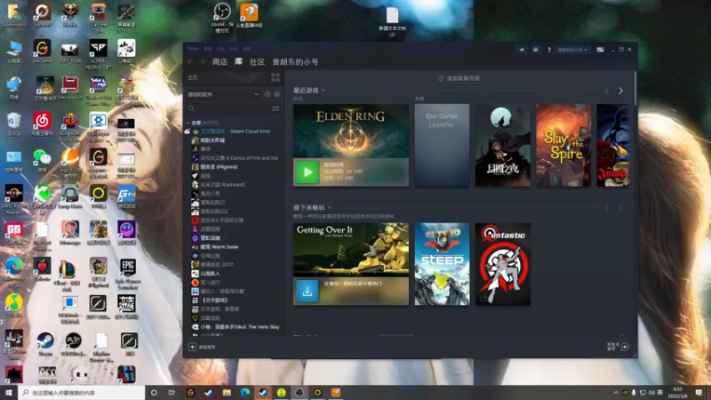 【2022-03-06 09点场】普朗东丷：我已弹死女武神！