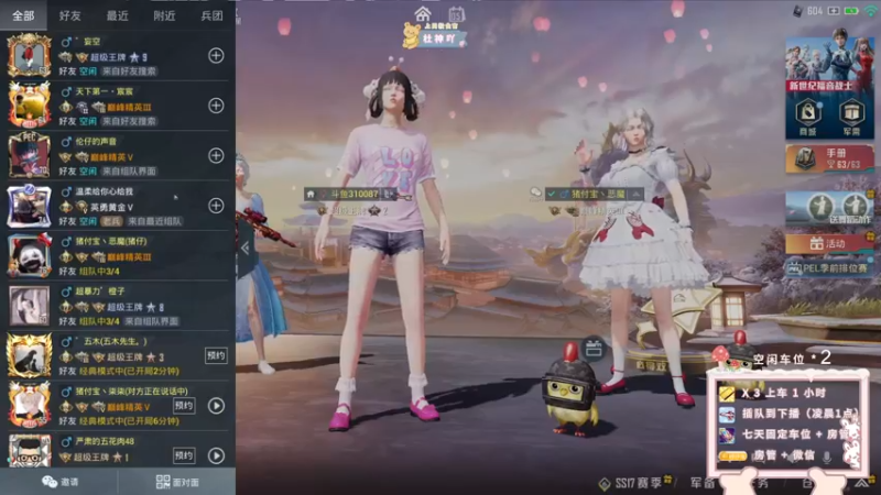 【2022-03-05 21点场】你看着办吧哼：ʕ•͡•ʔ 可可爱爱没有脑袋哼