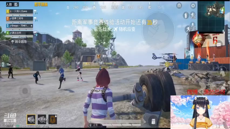 【2022-03-06 21点场】潇怂怂啊：【小奶团】我就是这个战场最厉害的混子