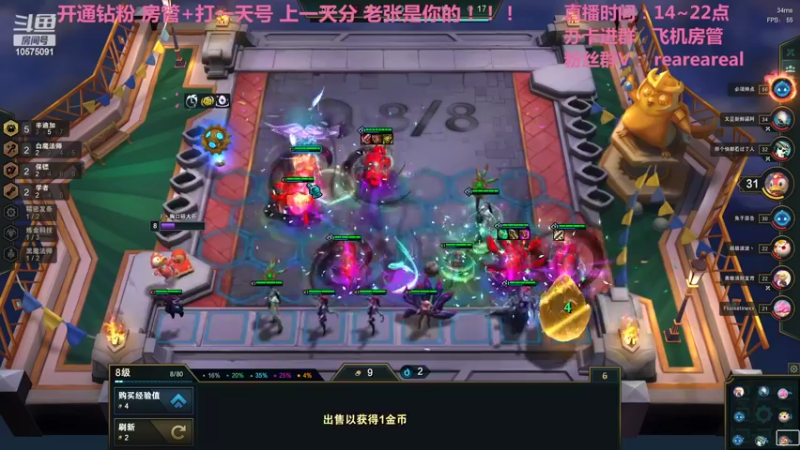 【2022-03-06 20点场】老张爱喝奶茶爱打云顶：老张：钻粉活动钻粉活动