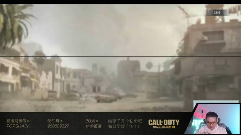 【2022-03-06 20点场】皮皮鲨FPS：虎 年 嗷 嗷 鲨
