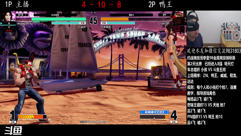 【格斗游戏】武汉程龙的精彩时刻 20220306 01点场