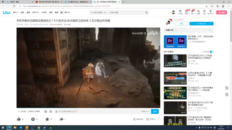 【2022-03-06 12点场】yjjimpaopao：把剩下的东西收集完~看二不二