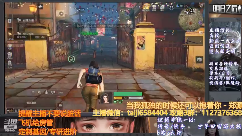 【2022-03-05 10点场】中华田园冯太极：新区5庄指导，欢迎提问