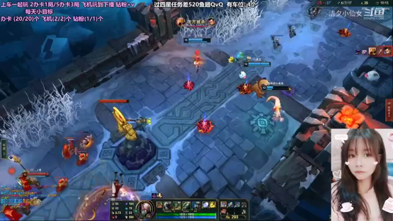 【英雄联盟】洁夕小仙女的精彩时刻 20220306 21点场(2)