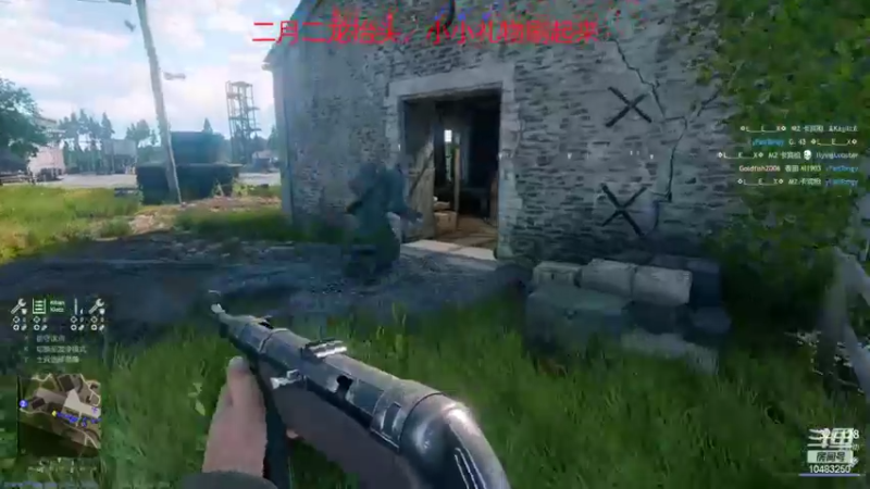 【2022-03-04 22点场】战火互娱丶刀哥：二月二龙抬头，从军国服二测10号开始