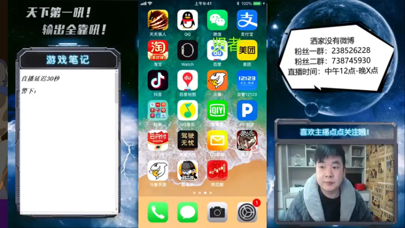 【2022-03-06 12点场】天下第一吼：外瑞古德~好好好！！！