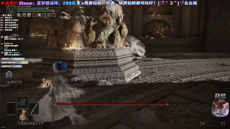 【2022-03-05 23点场】阿愈Ayu：愈❥»一碰就碎魔剑士，快乐啊