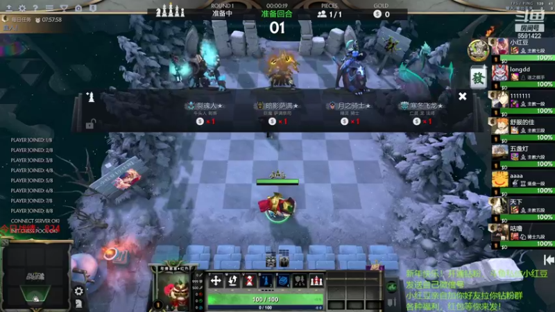 【2022-03-06 16点场】小红豆阿：周日快乐，双倍亲密度！