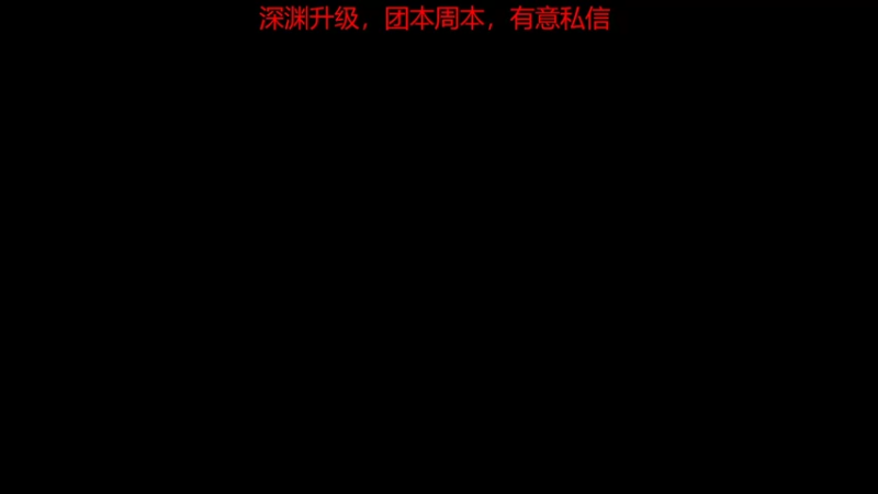 【2022-03-05 22点场】99999丶源氏：砖砖烫手！！