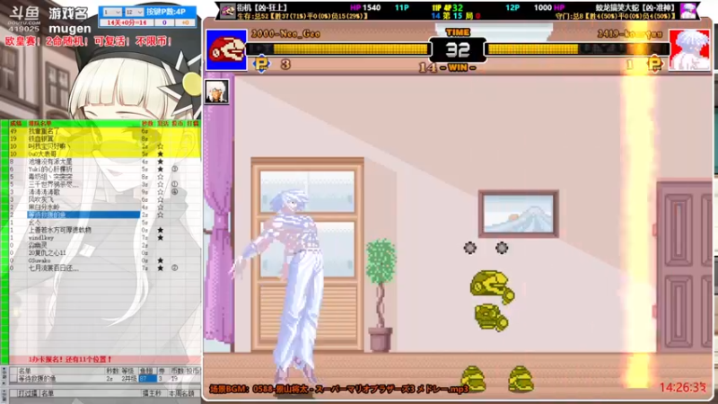 【2022-03-05 14点场】windkey：千人mugen大乱斗！开战！
