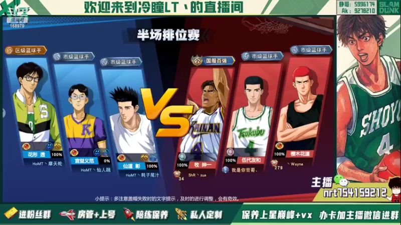 【2022-03-04 15点场】冷瞳LT丶：祝各位新年快乐！！！