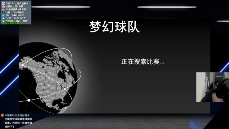 【2022-03-05 21点场】2K仔仔：仔仔：测新卡 通宵看比赛！