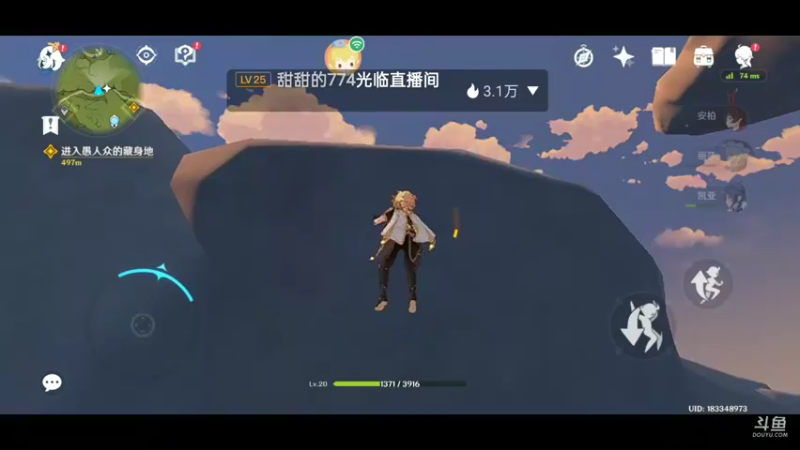 【2022-03-04 13点场】铭铭仔仔：《原神》火爆来袭
